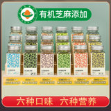 趣米米 宝宝辅食拌饭料辅食粉 40g 六种口味六种营养(白芝麻鳕鱼粉 40g)
