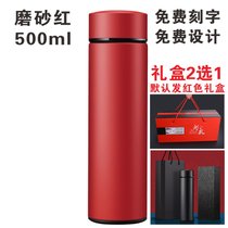 水杯定制logo保温杯批发印字纪念礼品杯子开业活动订制茶杯刻字(3691-磨砂红-500ml-精品礼盒包装)