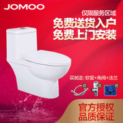JOMOO九牧智能盖板组合马桶 静音抽水坐便器 卫生间卫浴座厕11170(300坑距)