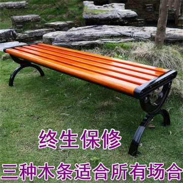 京好 公园长椅子 户外休息凳 现代简约实木休闲铸铝学校广场商场泳池靠背排椅C67(无靠背定制塑木款 1.2米长铸铝脚)