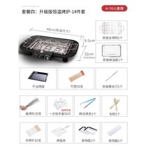 电烧烤炉无烟烧烤架家用电烤炉烤肉串室内烧烤用品电烤盘烧烤机XTkb6(磨砂黑套餐四：恒温电烤炉-尊18)