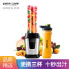 ERGO CHEF My Juicer S 果汁机便携榨汁机家用搅拌机料理机宝宝辅食机榨汁杯(My Juicer S)