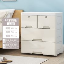 加厚塑料多层床头抽屉式收纳柜儿童置物收纳箱储物柜宝宝简易衣柜(48面宽双小抽-纯白色 3层)