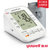 鱼跃电子血压计家用上臂式血压仪器YE680A自动智能血压测量仪 鱼跃680A-FYY非语音版鱼跃电子血压计(白色 1台)