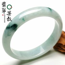 C003-X20873果敢翡翠 59.8飘花翡翠手镯玉手镯玉器手镯A货玉镯子