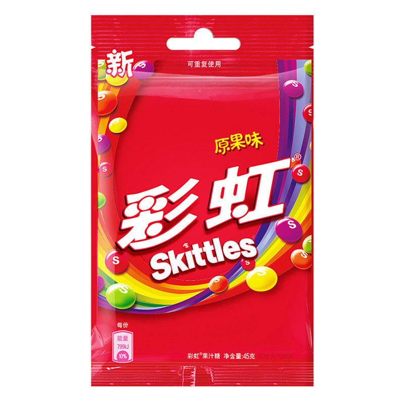 彩虹糖原果味45克袋装新年限量版5.