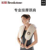 宏图Brookstone专业肩颈按摩披肩家用揉捏肩膀颈肩脖子颈部腰部肩部电动颈椎按摩器仪