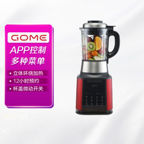 国美（GOME）破壁机加热多功能家用智能微压养生炖煮预约GM713H