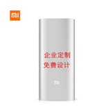 Xiaomi/小米充电宝16000毫安 10400移动电源 通用 小米4 红米note 手机 LED随身灯(16000毫