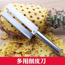削菠萝神器不锈钢削皮器切菠萝刀具去眼夹子三角水果挖眼去皮弯刀(削皮刀)