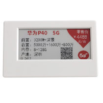 诺斯琦NSQ290S-R 墨水屏智能电子价签超市白色货架标签系统（无需基站即买即用）(珍珠白色 WiFi版)