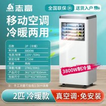 志高(CHIGO)   移动空调冷暖免安装1-2匹立式一体机卧室厨房空调家用（空调无水箱）(2P冷暖)