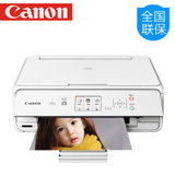 佳能(Canon)TS5080 腾彩喷墨照片打印 复印 扫描一体机 无线打印 家用手机照片打印机