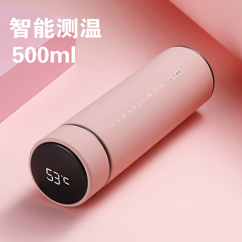 保温水杯316不锈钢保温茶杯团购定制杯子男女学生水杯智能显温秀气粉