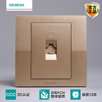 西门子开关插座悦动香槟金色开关面板86型二三眼墙壁开关插座面板(电脑插座)