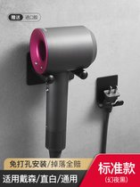 戴森吹风机架免打孔浴室卫生间置物收纳支架壁挂电吹风筒挂架架子(【幻夜黑】吹风机架)