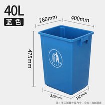 俊采云JCY-6x无盖长方形垃圾桶家用厨房户外分类商用垃圾箱窄学校幼儿园 40L无盖长方形桶（蓝色）（单位：个）(蓝色 JCY-6x)