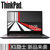 联想ThinkPad（X1隐士-Extreme 00CD）15.6英寸轻薄高端笔记本电脑(热卖爆款 i7-8750H 16G内存 256G固态 GTX1050Ti-4G独显)