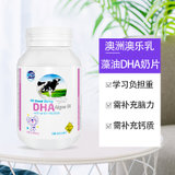 [DHA+益生菌]澳洲OZ Gooddairy澳乐乳藻油DHA益生菌奶片150粒/瓶营养大脑易吸收(1瓶)