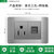 台湾插座110v美式面板墙壁家用开关美规电源插座不锈钢拉丝灰美标(美式三孔电脑)