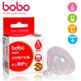 乐儿宝(bobo) 分阶特护奶嘴（健康育齿型） BN222B
