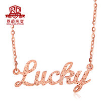 尊爵珠宝 Lucky 性感锁骨18k金玫瑰色字母套链/项链/女款 坠约2.8*1.3cm链长约42+3.5cm