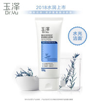 玉泽臻安润泽修护氨基酸洁颜霜100g 绵密泡沫