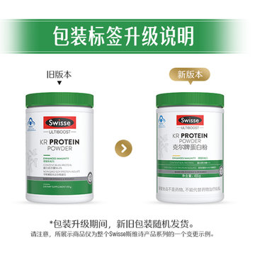 swisseiuv爆款斯维诗克尔牌进口氨基酸大豆蛋白粉455g455g集人体必需8