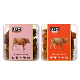 香港UFO牌 五香 沙爹味牛肉干 牛肉粒 250g*2盒 两口味装 休闲零食 港式特产