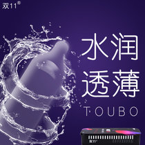双11 避孕套日本进口玻尿酸润滑剂泰国天然乳胶安全套0肌超薄型套套成人情趣用品男用(0肌超薄10只装)