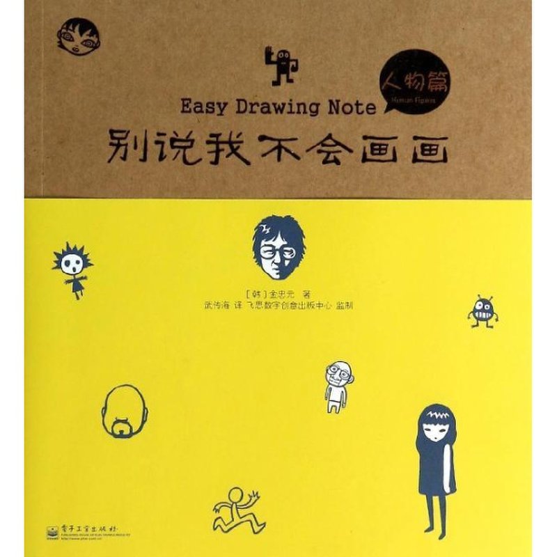 《锋速战警(8地狱魔神)》图片()【简介|评价|摘要|在线阅读】-国美