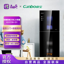 康宝(canbo)XDZ239-G1消毒柜家用立式碗筷餐具柜商用二星级双门大容量消毒碗柜黑