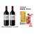 2瓶拉菲珍酿波尔多红葡萄酒+飞天茅台53度酱香型 拉菲法国原瓶原装进口(红色 三支装)
