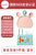 迪迪尼卡didinika菜板家用宝宝切水果案板刀具套装婴儿童辅食砧板(蓝色菜板9件套)