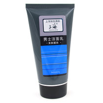上海男士洁面乳150g 洁面膏清洁肌肤(爽肤型)