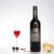 澳玛帝红酒 澳洲进口 威尔士酒庄-赤霞珠干红葡萄酒 Wills Domain Cabernet(红色 单只装)