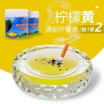 细沙除烟味烟缸水处理除味底砂凝固烟头去除灭烟香膏净化剂异味(柠檬黄【发2瓶】 清新柠檬香 默认版本)