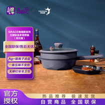 帝伯朗 格瑞斯系列 蓝钻钛金多用深煎锅28cm（宝石蓝）