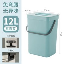 壁挂式垃圾桶厕所卫生间家用创意厨余免打孔挂式厨房橱柜收纳桶(雾霾蓝【12L】配挂板+无痕贴)