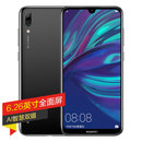 华为手机畅享9 (DUB-AL00) 4GB+64GB 全网通 幻夜黑