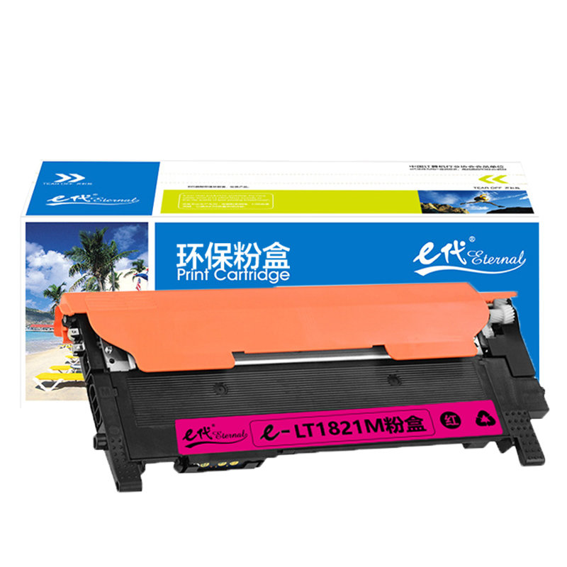 硒鼓e代经典联想lt1821m粉盒红色适用cs1831cs1831wcm7120wcs1821cs