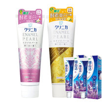 狮王日本原装进口酵素美白牙膏130g两支送夜间牛奶牙膏40g两支