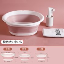 可折叠脸盆便携式学生宿舍户外旅行盆子家用塑料洗脚盆加厚洗衣盆(折叠脸盆*（粉白色） 大号+中号+小号（3个装）)