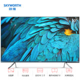 创维(Skyworth) 50Q40  50英寸智能 4K 网络电视