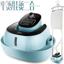 美的（Midea）YGD20D7 挂烫机 （家用平烫挂烫二合一 双杆蒸汽挂烫机熨衣板电熨斗熨衣服）