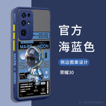荣耀30手机壳新款荣耀30pro保护套华为荣耀30s镜头全包防摔曲屏外壳por个性创意磨砂潮牌网红宇航员亚克力面板硅胶边(荣耀30【海蓝色】Q版宇航员-肤感磨砂 默认版本)