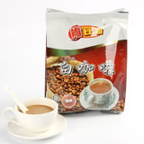 马来西亚进口 肯比维原味/蔗糖/炭烧/二合一白咖啡600g(原味)
