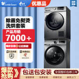 小天鹅      TG100VT096WDG-Y1T+TH90-H02WY 10KG洗烘套装热泵低温柔烘(银色 10公斤)