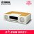 Yamaha/雅马哈 TSX-B235 CD蓝牙桌面音箱无线音响FM迷你低音U盘(白色)
