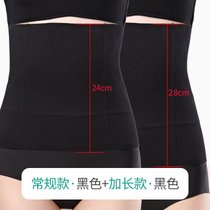 SUNTEK收腹束腰带女瘦身小肚子强力束腹塑腰产后束缚腰封塑身衣薄款大码(XS/S（适合70-105斤） 黑色（常规款）+黑色（加长款） 2件装)